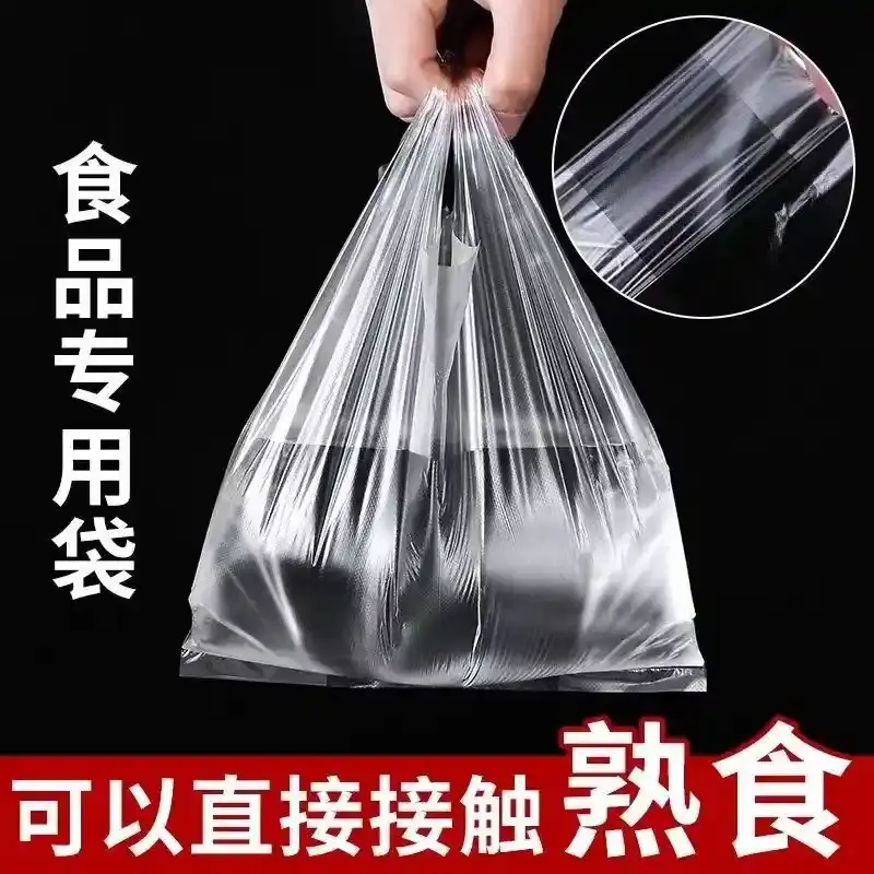 Vest Plastic Bag Vest Plastic Bag