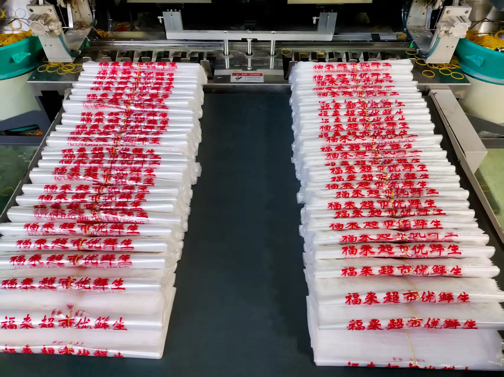 PE continuous roll bag
